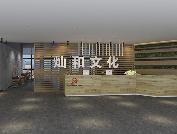 1640㎡工业风办公室装修设计 | 灿和网络