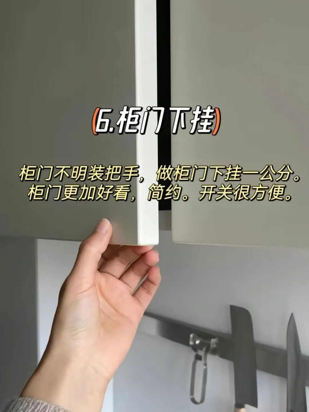 3个封神装修技巧！颜值实用双在线，省钱不踩坑