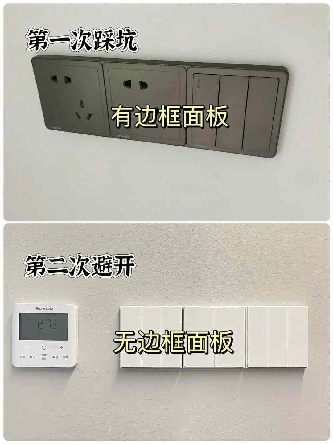 这18个细节做好，房子好看又烧钱少