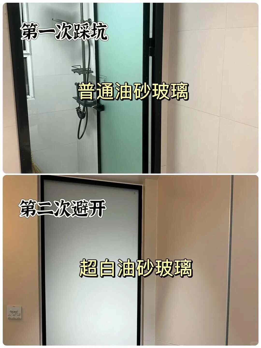 这18个细节做好，房子好看又烧钱少