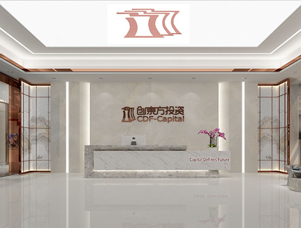 1650㎡金融公司办公室装修设计 | 创东方投资