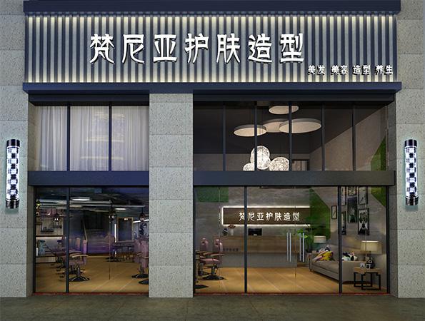 260平米工业风美容美发店设计 | 梵尼亚护肤造型
