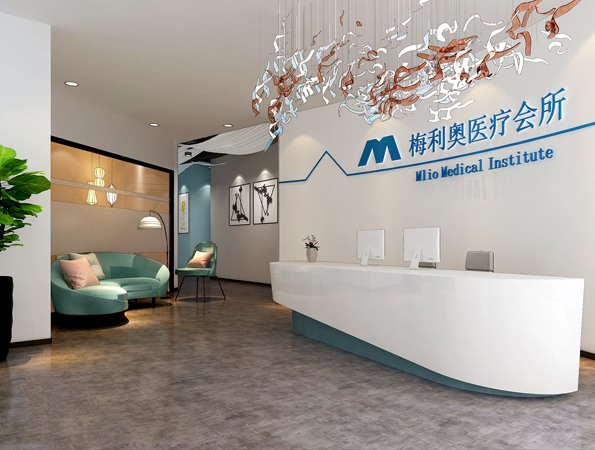 简约医疗会所装修效果图-梅利奥医疗