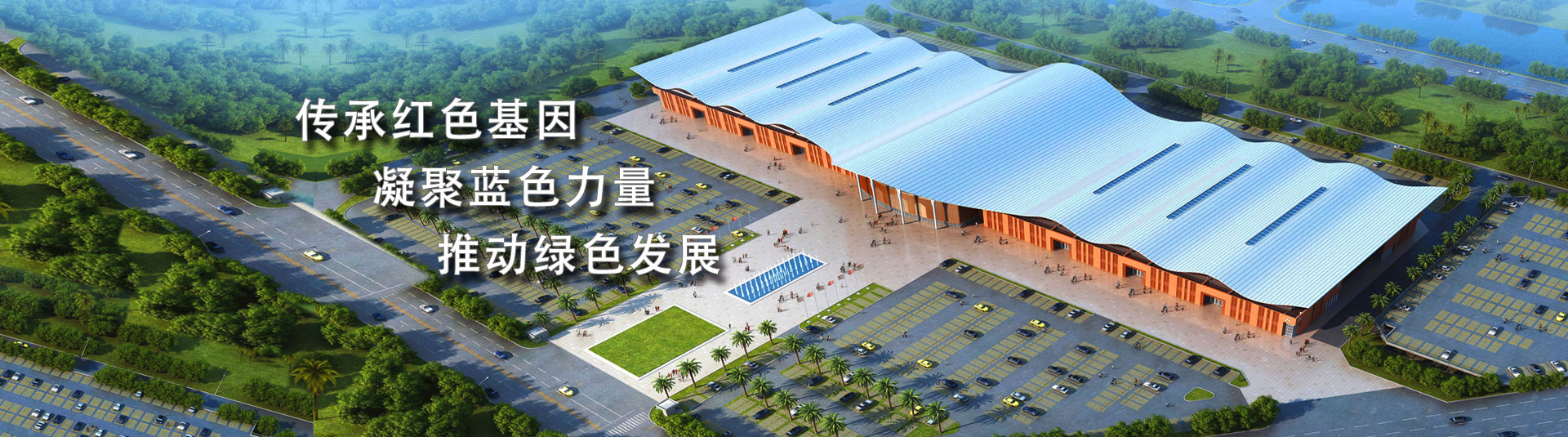 建鑫恒夯建设工程公司